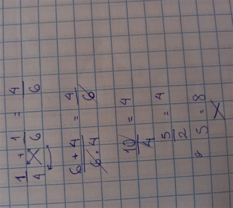 es cierto que 1/4+1/6=4/6 y porque - Brainly.lat