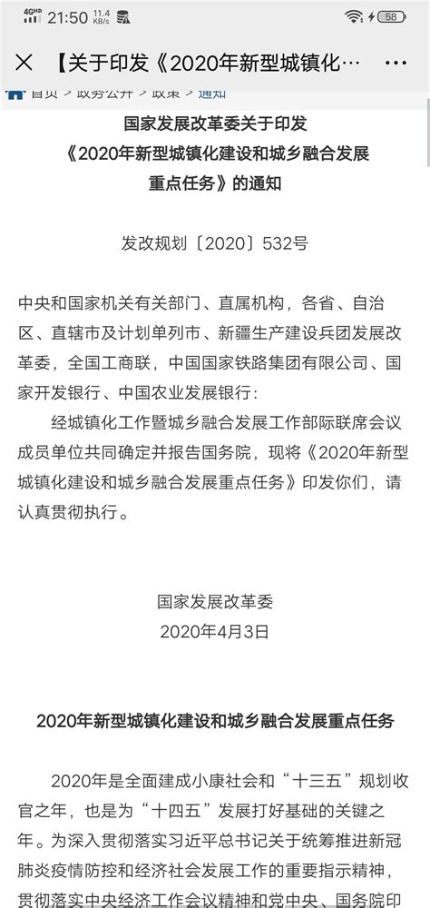 珠海落户 - 珠海市委书记吕玉印 - 珠海市 - 广东省 - 领导留言板 - 人民网