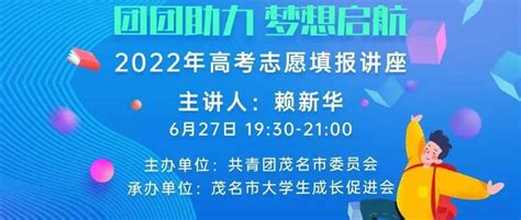 2023年中考志愿怎么填报让我们一起了解一下！！！ - 知乎