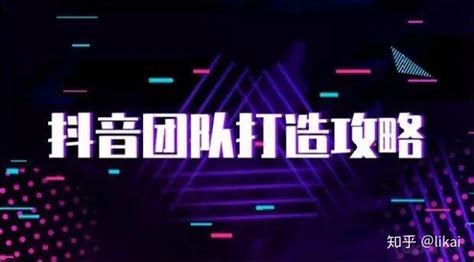 抖音举办“短剧很有戏”短剧发布会，新番计划2.0扶持短剧创作者_内容