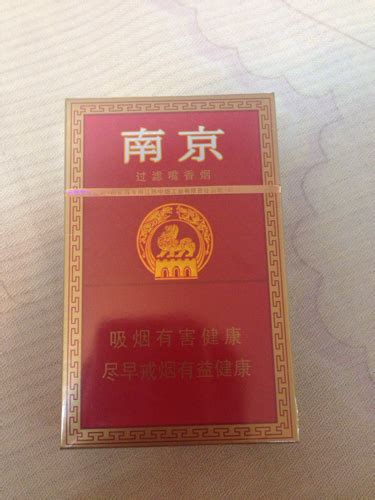 黄盒）南京香烟一盒多少钱？_