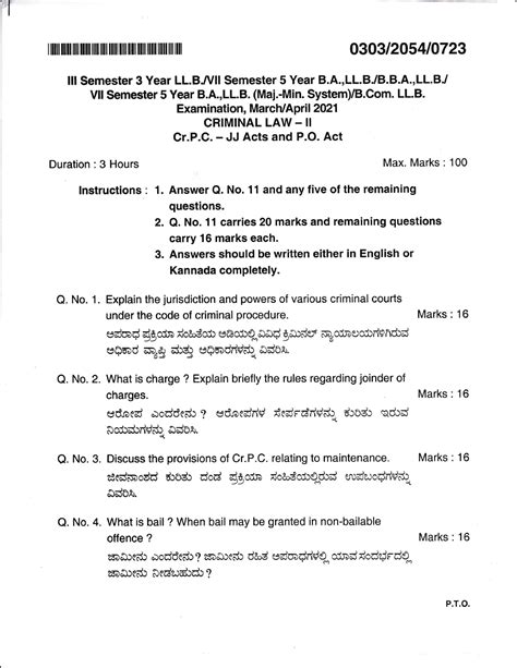 Cr PC-most recent 5 question papers - ,l I illill ilil lilt ilil ilil ...