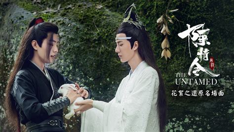 The Untamed: Review ( no spoilers ) – While I'm thinking.