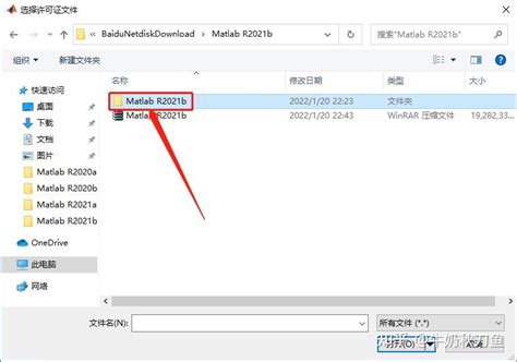 Math Lab Download Crack 的图像结果