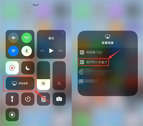 苹果手机如何连接电视投屏？三种方法亲测详解！