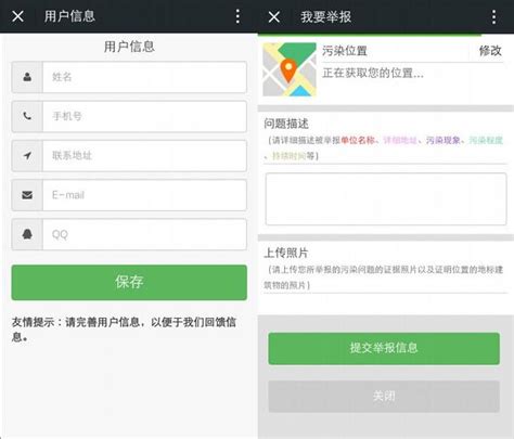 微信“城市服务”覆盖27个城市 北京今日上线-品牌跟踪-品牌网 Chinapp.com