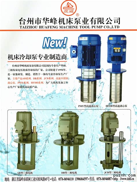 台州凌霄泵业 JET自吸泵喷射泵 离心式高压大头泵 220V家用高扬程-阿里巴巴