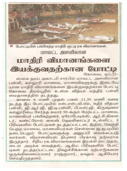 Sky High Academy - Aero modelling, Ship Modelling, Rifle Shooting ...