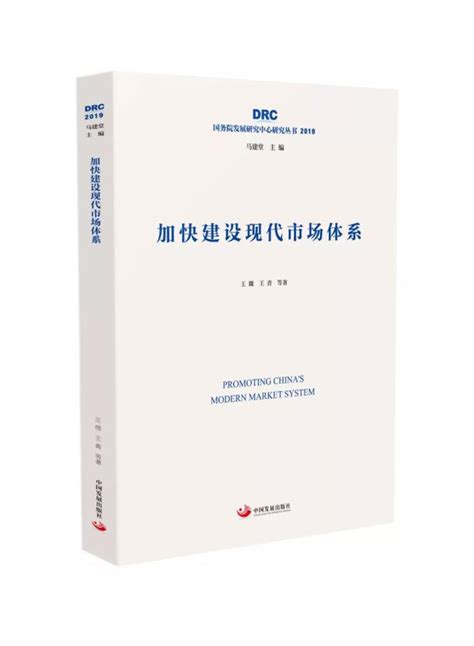 中国法制史（第2版）/中国政法大学精品系列教材-朱勇-微信读书