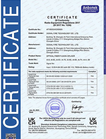 VC4000FR UKCA certificate | NBS Source