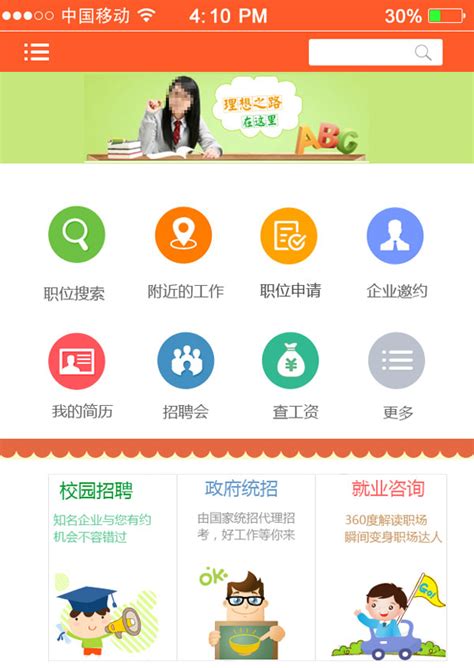 微网站首页_素材中国sccnn.com