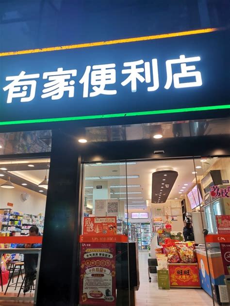 记者暗访南昌商超便利店：一些疫情防控措施形同虚设_新闻频道_中华网