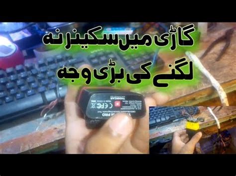 Image result for Digitnow M100 Scanner Problems