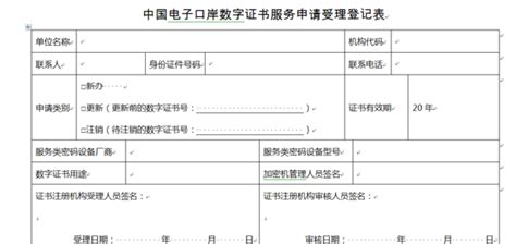中国签证服务-China visa-外国人来华签证-外国人来华工作许可