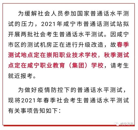咸宁市教育局中考查分：2023年湖北咸宁中考成绩查询入口已开通