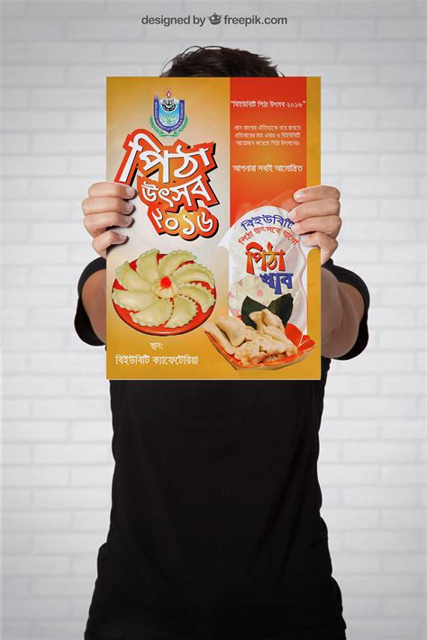 Image result for Program Poster Design