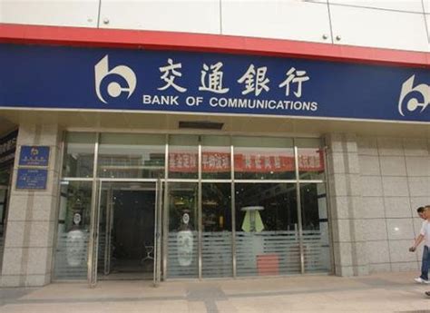 扬州招商银行贷款利率多少 - 业百科