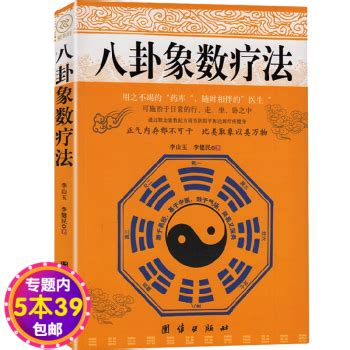 廖墨香全集廖墨香周易六爻预测入门周易现代经济预测技法视频教程百度云网盘下载学习_中医课堂