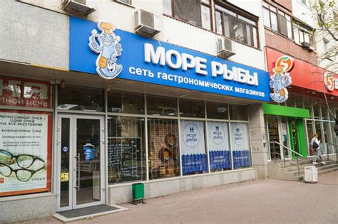 Море рыбы, рыба и морепродукты, Пушкинская ул., 197, Ростов-на-Дону ...