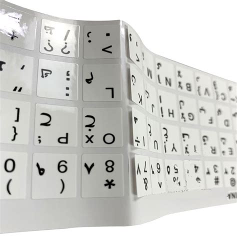 Buy XINYTEC Arabic Keyboard Stickers for Any Laptop Computer PC Desktop ...