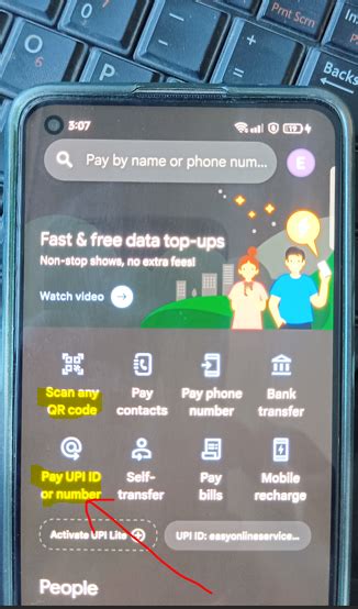 Bank account number se account holder name kaise nikale