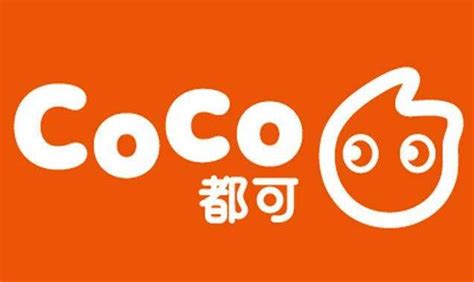 coco都可是如何在眾多品牌中脫穎而出的呢？它的加盟優勢在哪裡？ - 每日頭條