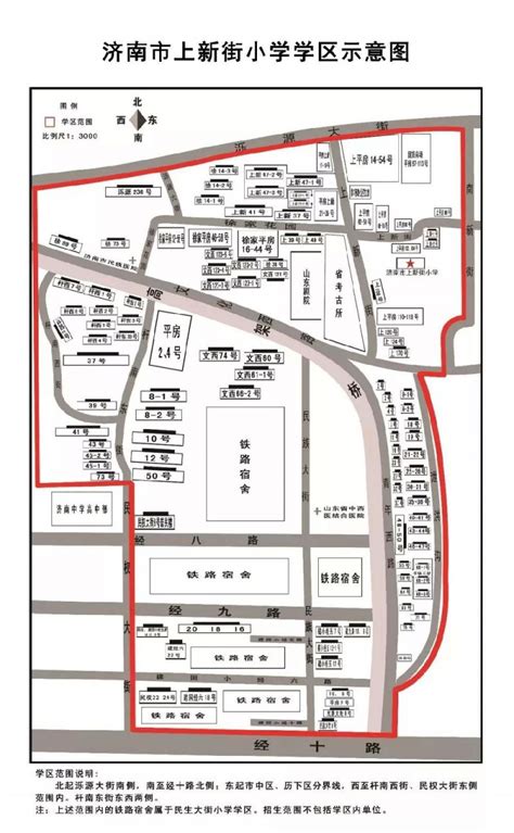 济南部分行政区划调整：6个区再无“镇”