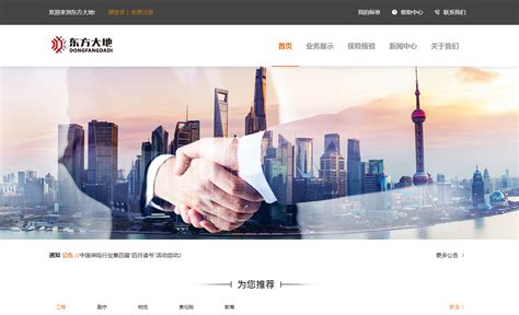 蓝海可信(北京)科技有限公司招聘信息|招聘岗位|最新职位信息-智联招聘官网