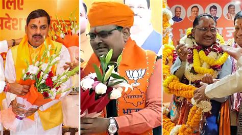 BJP એ MP, છત્તીસગઢ અને રાજસ્થાનમાં CMના નામની જાહેરાત કરી | chitralekha