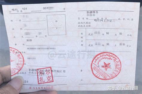 政府工作代表证工作证设计图片下载_红动中国