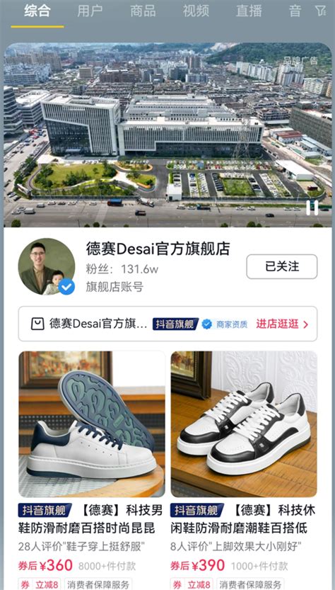 温州知名鞋厂，拿下近7亿元意向订单！_数字化_集团_设计
