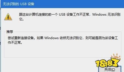 windows不能识别u盘怎么解决（怎么解决电脑不能识别u盘）