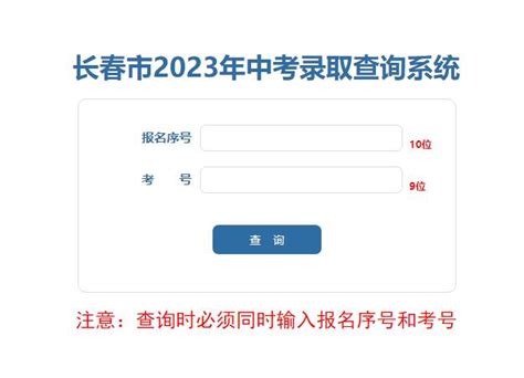 芜湖中考报名系统http;//36.7.172.105;7009/ - 学参网
