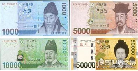五十万韩元等于多少人民币 - 随意云