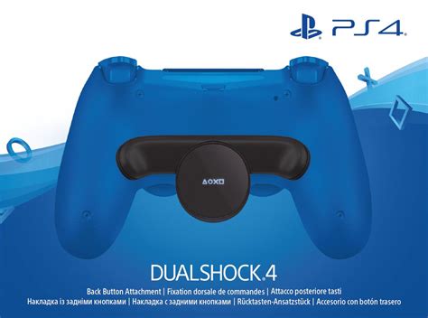 Image result for PS4 Controller Back Button