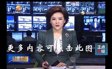 新闻联播 20201011 今天视频 - CCTV1直播网