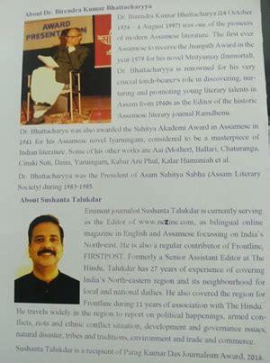 Birendra Kumar Bhattacharyya