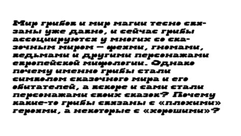 LK TRUT — Teletype