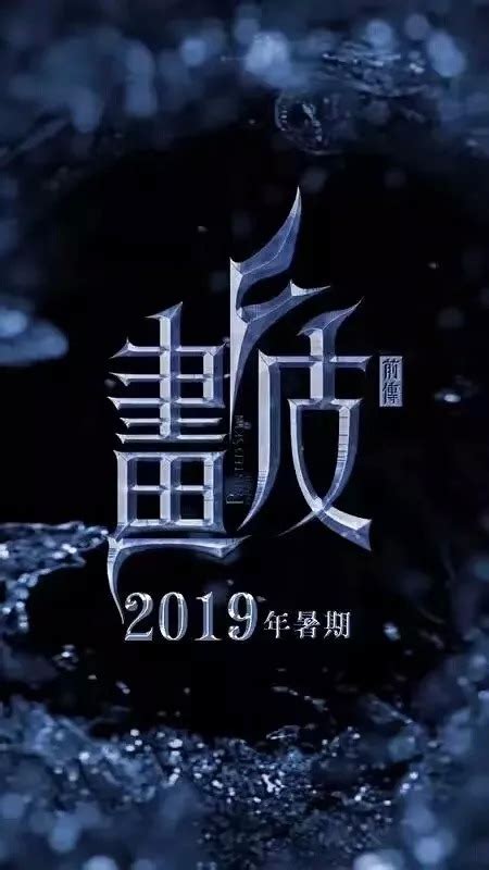 2019在华语电影排行榜_豆瓣年终电影榜单已出炉,还有2020年期待的电影_排行榜