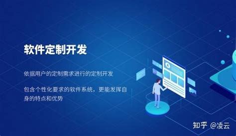 APP软件开发需要经历的3个阶段-app软件开发公司三心网络