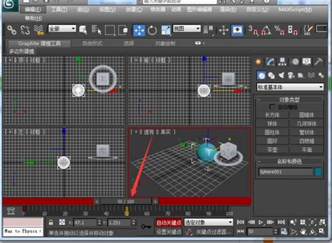 3ds Max Interface Overview | 3ds Max | Interfaz de usuario, 3ds max ...