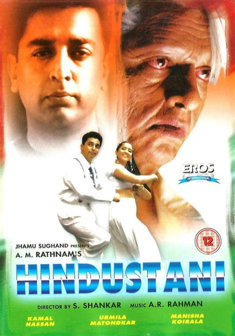 Kamal Haasan Rocked Pan-India Box Office Time & Again Decades Before ...