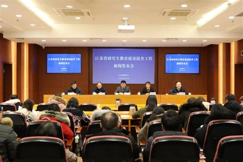 2020年江苏省研究生“应用经济研究方法论”暑期学校在我校举行