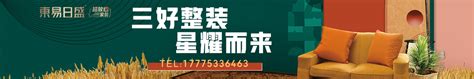 东易日盛上市5周年，感恩各位业主22年与我们一路同行！ - 知乎