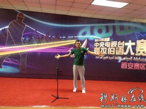 宁夏国际语言学校为突发意外事故学生家长捐款-宁夏新闻网
