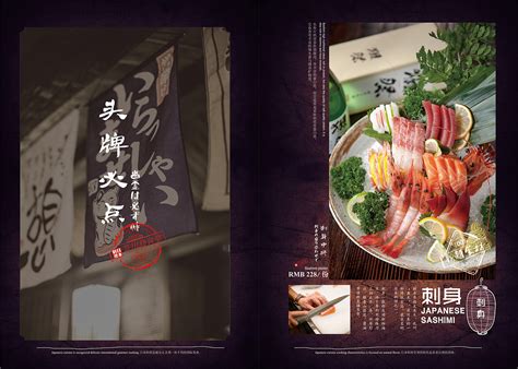 甄约主题餐厅H5设计策划-北京秦皇岛餐饮设计策划_点邦品牌设计-站酷ZCOOL