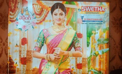Kanchipuram Swetha Saree Mandir in Hyderabad. Wedding Services
