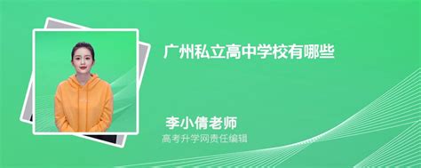 2023年广州高考高中成绩排名查询(附历年广州高考成绩) _大风车考试网