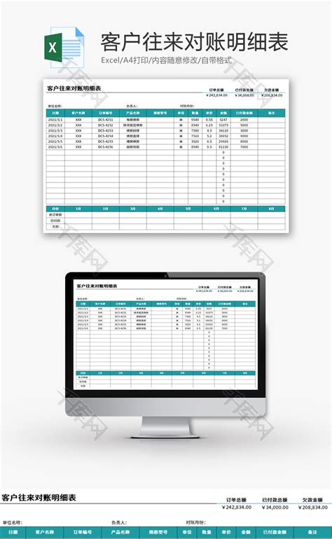 终于找到了！免费实用的Excel出纳账务管理系统，可自动生成现金日报表 - 知乎