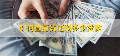 恭喜房贷一族，2021年房贷将降息，百万房贷每月少还90元|房贷|降息|年期_新浪新闻